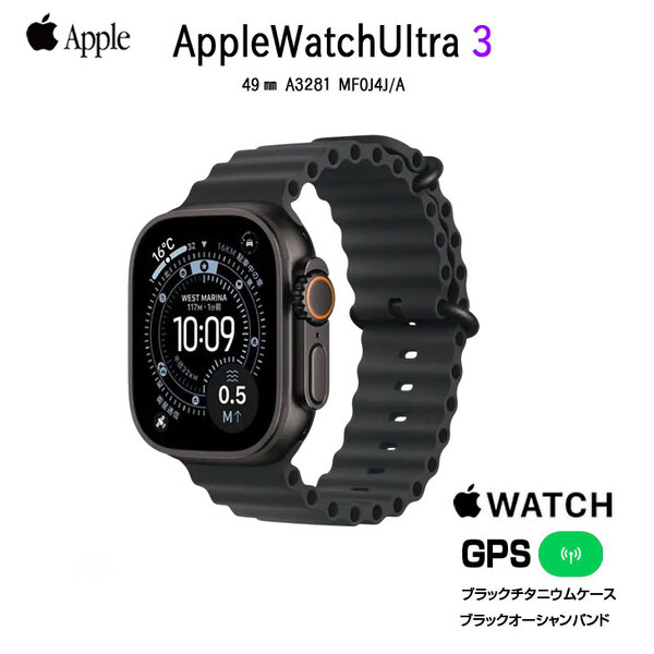 【中古SIMフリー】アップルウォッチ Apple Watch Ultra 3(GPS-セルラー)49mm MF0J4J/A　A3281 ブラックチタニウム/オーシャンバンド ] :良品sub_image1