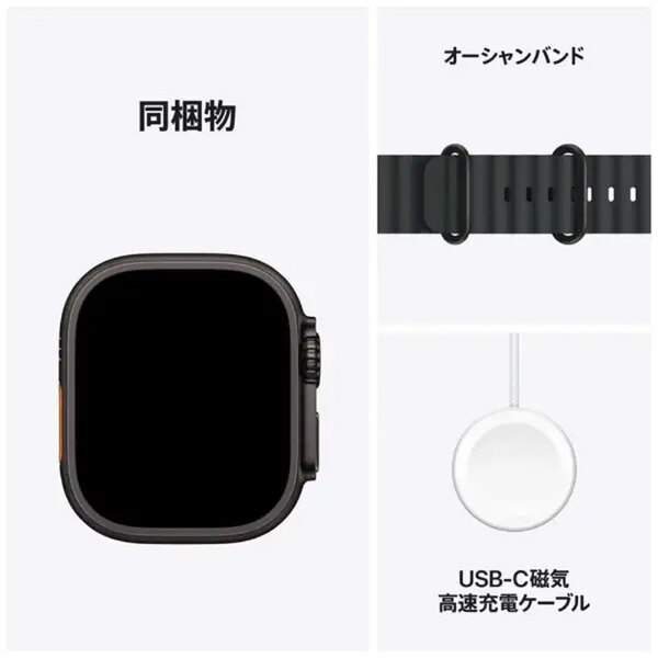 【中古SIMフリー】アップルウォッチ Apple Watch Ultra 3(GPS-セルラー)49mm MF0J4J/A　A3281 ブラックチタニウム/オーシャンバンド ] :良品sub_image4