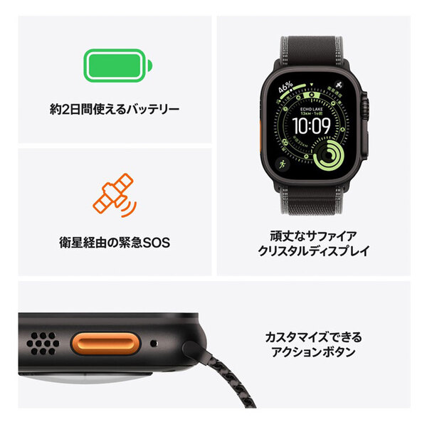 【未開封品 SIMフリー】アップルウォッチ Apple Watch Ultra 3(GPS-セルラー)49mm MF0V4J/A　A3281 ブラックチタニウム/ブラックアルパインループ M]:未開封品sub_image4
