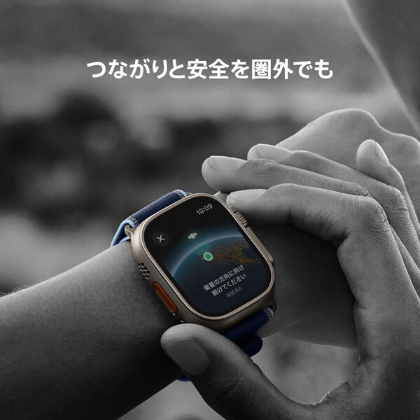 【未開封品 SIMフリー】アップルウォッチ Apple Watch Ultra 3(GPS-セルラー)49mm MF0V4J/A　A3281 ブラックチタニウム/ブラックアルパインループ M]:未開封品sub_image5