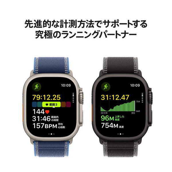 【未開封品 SIMフリー】アップルウォッチ Apple Watch Ultra 3(GPS-セルラー)49mm MF0V4J/A　A3281 ブラックチタニウム/ブラックアルパインループ M]:未開封品sub_image6