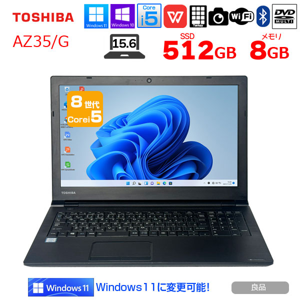 東芝 DynaBook AZ35/G 中古ノート Office Win10 or Win11 第8世代 テンキー [core i5 8250U 8GB SSD512GB マルチカメラ BT 15.6型] :良品sub_image1