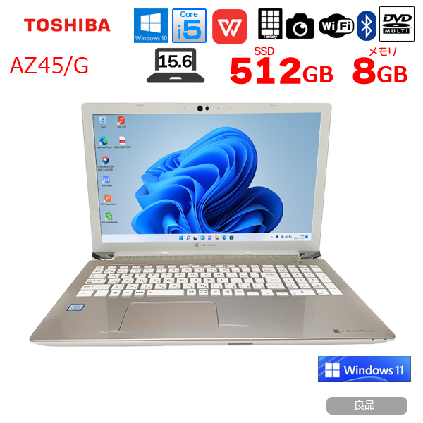 東芝 DynaBook AZ45/K  中古ノート Office 選べる Win11 or Win10 第8世代 テンキー [core i5 8265U 16GB SSD512GB マルチ 15.6型 ゴールド ] :良品sub_image1
