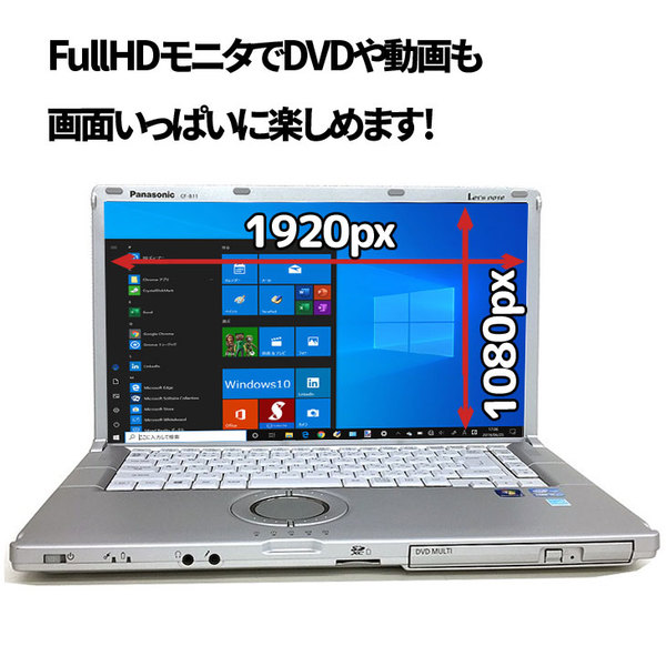 【中古パソコン】Panasonic CF-B11 中古 ノート 選べるカラー Office Win10 第3世代[Core i7 3615QM メモリ8GB SSD512GB Blu-ray  無線 15.6型 ] :良品sub_image4