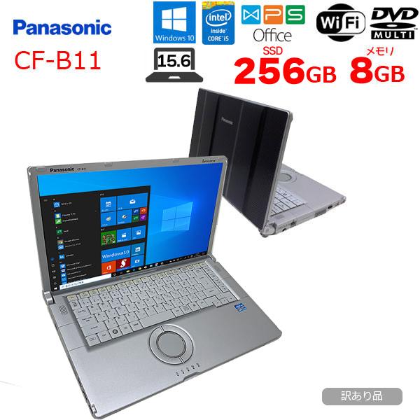 Panasonic CF-B11 中古 ノート選べるカラー Office Win10 第3世代[Core i5 3320M 8GB SSD256GB マルチ 無線 15.6型] :訳あり品sub_image1