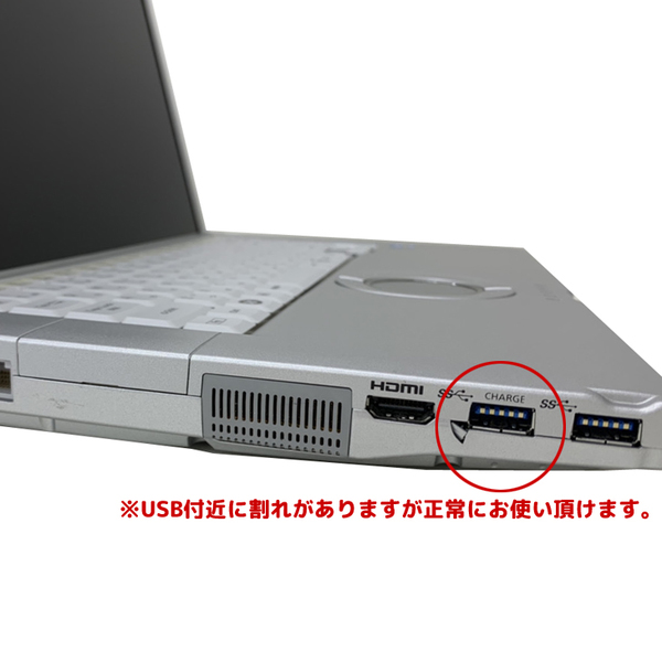 Panasonic CF-B11 中古 ノート選べるカラー Office Win10 第3世代[Core i5 3320M 8GB SSD256GB マルチ 無線 15.6型] :訳あり品sub_image5