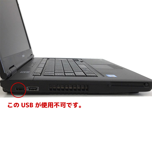 【中古パソコン】東芝 B551 中古 ノートパソコン Office Win10  第2世代 [core i5 2410M 2.3GHz 4G SSD128GBマルチ 無線 15.6型 ] :訳あり品sub_image3