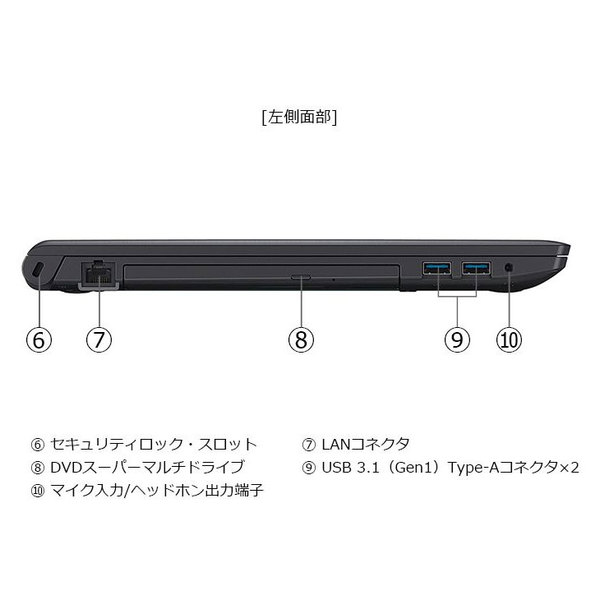 【新品未開封】東芝 DynaBook B55/ER 新品ノート MSOffice2019Per Win10 第8世代  [Core i5 8265U 8GB HDD500GB マルチ テンキー カメラ　15.6型]:新品未開封sub_image5