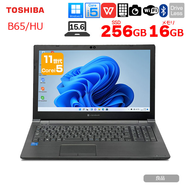 【中古パソコン】東芝 DynaBook B65/HU ノート Office Win11 第11世代 テンキー [core i5 1145G7 メモリ16GB SSD256GB カメラ15.6]:良品sub_image1