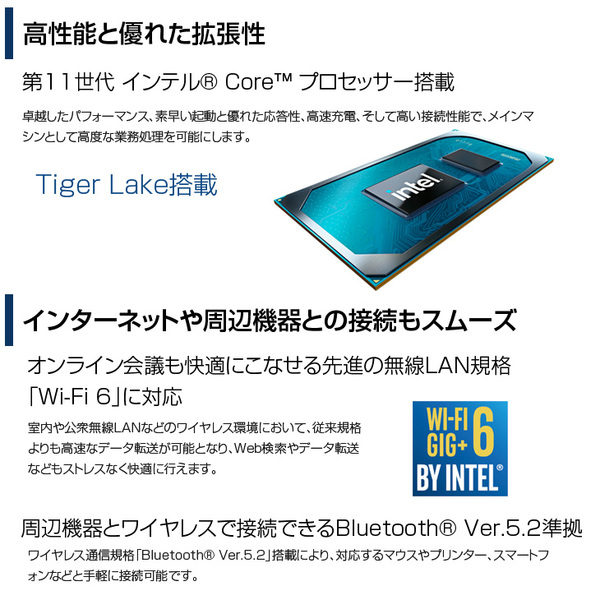 【中古パソコン】東芝 DynaBook B65/HU ノート Office Win11 第11世代 テンキー [core i5 1145G7 メモリ16GB SSD256GB カメラ15.6]:良品sub_image2