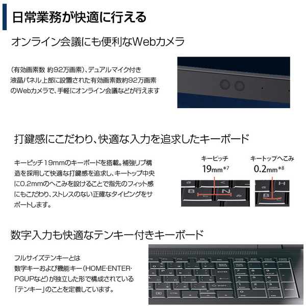 【中古パソコン】東芝 DynaBook B65/HU ノート Office Win11 第11世代 テンキー [core i5 1145G7 メモリ16GB SSD256GB カメラ15.6]:良品sub_image3