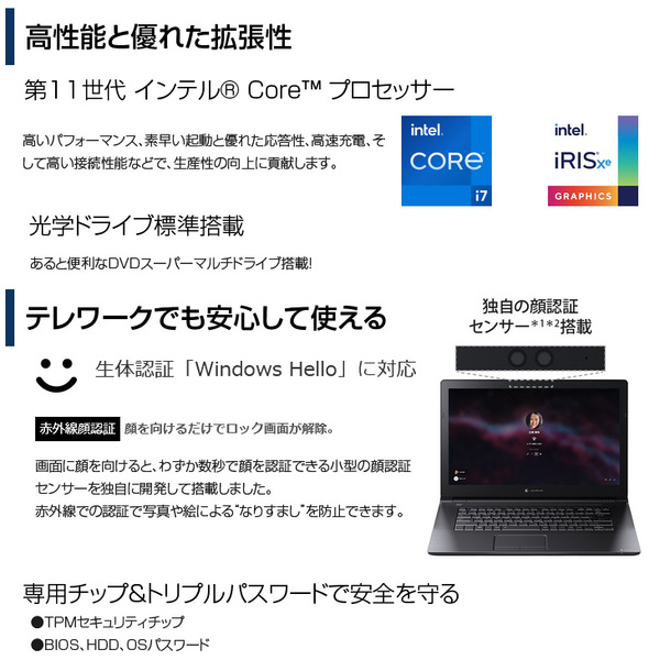 【中古パソコン】東芝 DynaBook B65/HV ノート Office Win11 第11世代 テンキー [core i5 1135G7 メモリ8GB SSD256GB マルチ カメラ15.6]:良品sub_image2