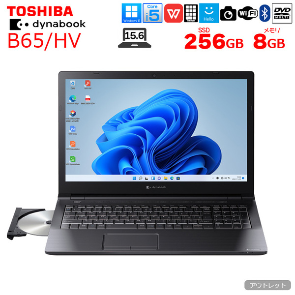 【中古パソコン】東芝 DynaBook B65/HV ノート Office Win11 第11世代 テンキー [core i5 1135G7 メモリ8GB SSD256GB マルチ カメラ15.6]:アウトレットsub_image1
