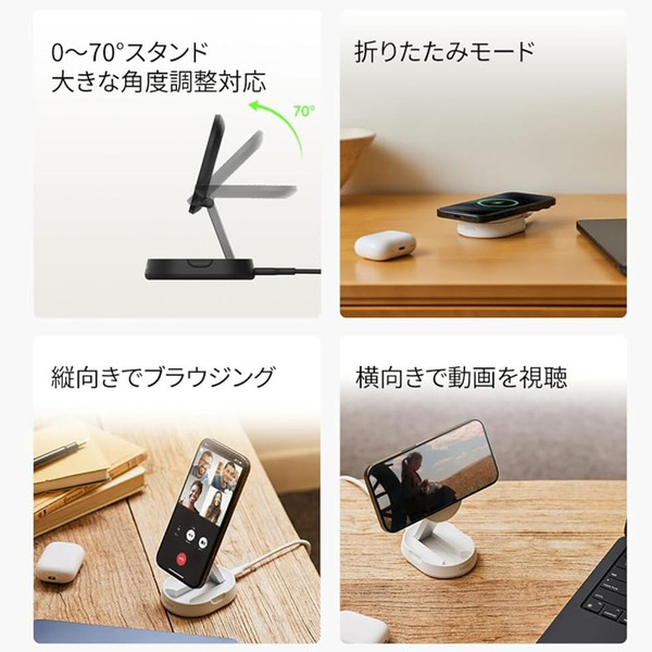【新品】Belkin　WIA008btWH　ワイヤレス充電スタンド MagSafe対応 Qi2公式認証 iPhone スマートフォン(最大15W高速充電) スタンド&パッド切り替え 角度調整 コンパクト　iOSスタンバイモード対応　ホワイト　送料無料sub_image2