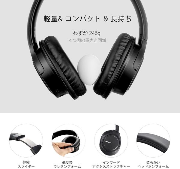 Mpow ヘッドホン H7 bluetooth ヘッドホンsub_image4