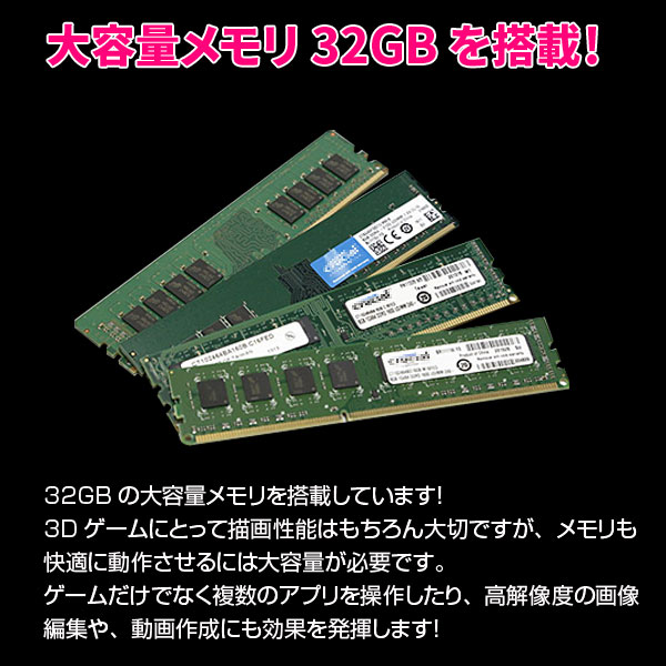 BIZ-H　最強ハイブリッド ゲーミングパソコン　 GTX1660 6GB搭載 [core i7 6700 3.4GHz メモリ32G HDD1TB+SSD1TB マルチ 電源850W]sub_image2