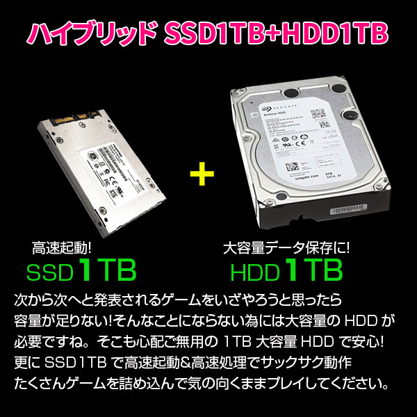 BIZ-H　最強ハイブリッド ゲーミングパソコン　 GTX1660 6GB搭載 [core i7 6700 3.4GHz メモリ32G HDD1TB+SSD1TB マルチ 電源850W]sub_image3