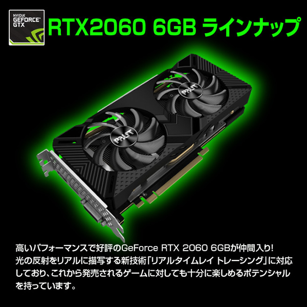 BIZ-H　eスポーツ RTX2060搭載ゲーミング 中古 デスク Office Win10 第6世代 [Core i7 6700 メモリ16GB SSD512TB マルチ 電源700W]sub_image1