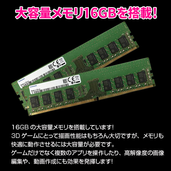 BIZ-H　eスポーツ RTX2060搭載ゲーミング 中古 デスク Office Win10 第6世代 [Core i7 6700 メモリ16GB SSD512TB マルチ 電源700W]sub_image2