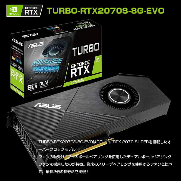 BIZ-H　eスポーツ RTX2070搭載ゲーミング 中古 デスク Office Win10 第8世代 [Core i7 8700 メモリ32GB SSD500GB+HDD1TB マルチ 電源750W]sub_image2