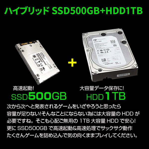 BIZ-H　eスポーツ RTX2070搭載ゲーミング 中古 デスク Office Win10 第8世代 [Core i7 8700 メモリ32GB SSD500GB+HDD1TB マルチ 電源750W]sub_image4