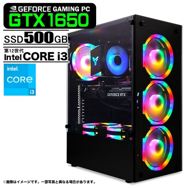 ゲーミングPC デスクトップ ブラック GeForce GTX1650 第12世代 Intel Corei3 12100F Win11 SSD500GB メモリ16GB