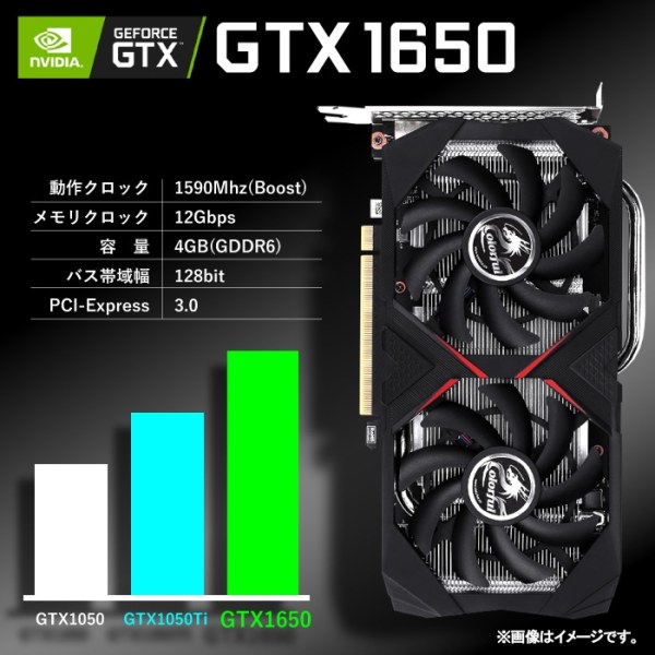 ゲーミングPC デスクトップ ブラック GeForce GTX1650 第12世代 Intel Corei3 12100F Win11 SSD500GB メモリ16GBsub_image5