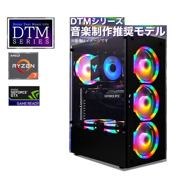 【新品パソコン】音楽制作推奨モデル DTM向け ゲーミングPC デスクトップパソコン ブラック GeForce GTX1650 AMD Ryzen7 5700X win11 メモリ16GB SSD512GBsub_image1