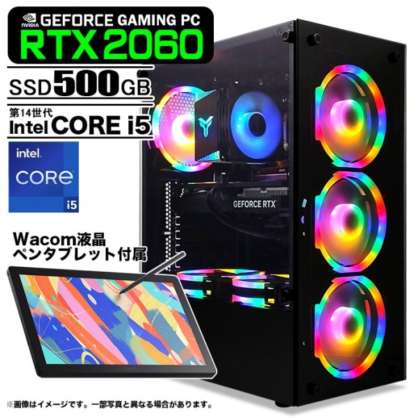 ゲーミングPC デスクトップ ブラック 液晶ペンタブレット Wacom Cintiq 16(DTK168)付属 GeForce RTX2060 Corei5 14400F Win11 SSD500GB