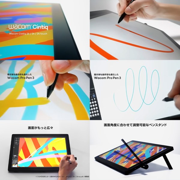 ゲーミングPC デスクトップ ブラック 液晶ペンタブレット Wacom Cintiq 16(DTK168)付属 GeForce RTX2060 Corei5 14400F Win11 SSD500GBsub_image5