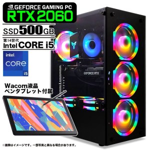 ゲーミングPC デスクトップ ブラック 液晶ペンタブレット Wacom Cintiq 16(DTK168)付属 GeForce RTX2060 Corei5 14400F Win11 SSD500GB
