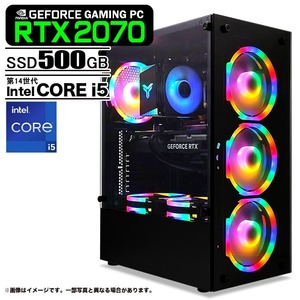 ゲーミングPC デスクトップパソコン ブラック GeForce RTX2070 Intel Corei5 14400F Win11 SSD500GB メモリ16GB eスポーツ PASOUL 煌