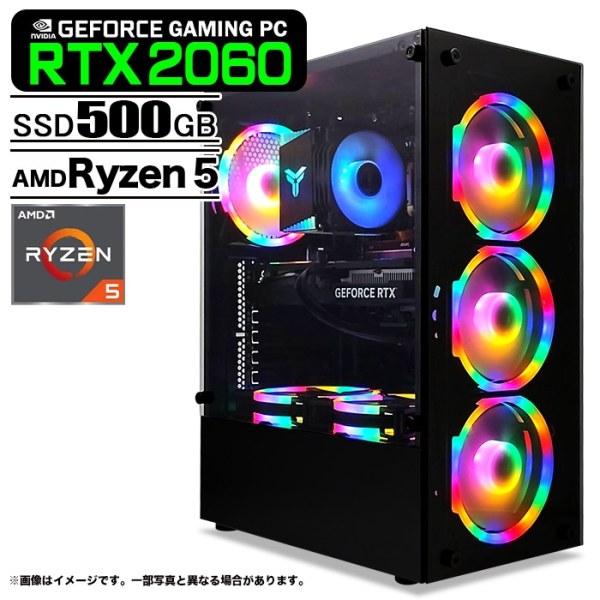 ゲーミングPC デスクトップ ブラック GeForce RTX2060 AMD Ryzen5 5600GT Win11 SSD500GB メモリ16GB