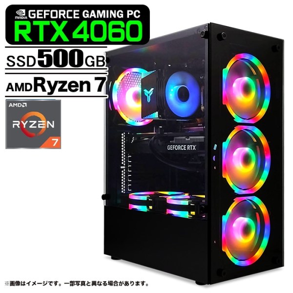 ゲーミングPC デスクトップ ブラック GeForce RTX4060 AMD Ryzen7 5700X Win11 SSD500GB メモリ16GB