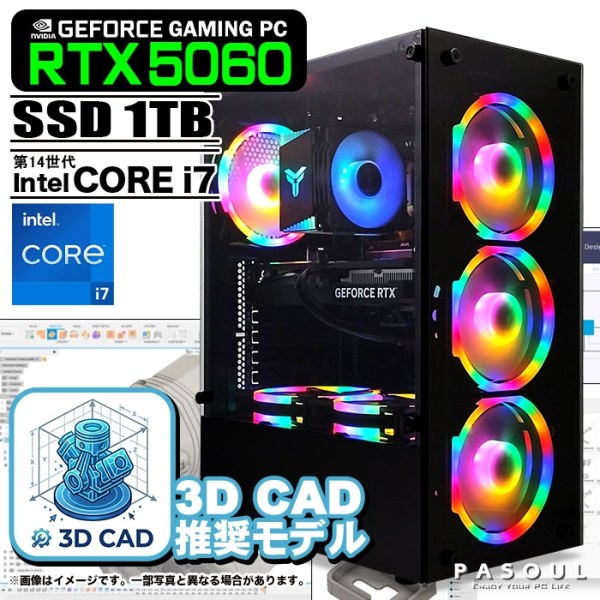 3D CAD推奨モデル 製造・設計向け ゲーミングPC デスクトップ ブラック GeForce RTX5060 Corei7 14700F Win11 SSD1TB メモリ32GB ゲーミングパソコン