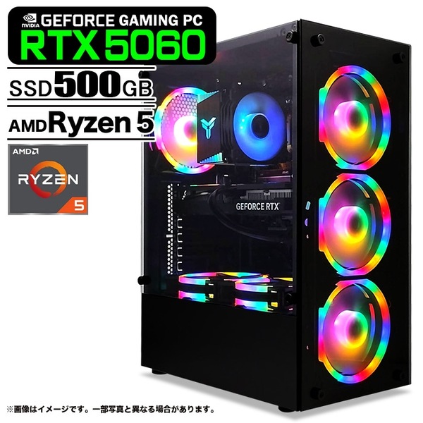ゲーミングPC ブラック GeForce RTX5060 AMD  Ryzen5 5600GT  Windows11 SSD500GB メモリ16GB ゲーミングパソコン eスポーツ PASOUL 煌