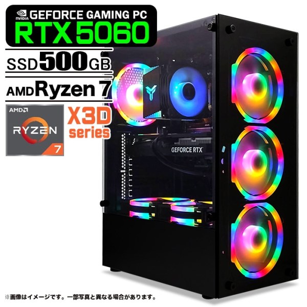 ゲーミングPC デスクトップ ブラック GeForce RTX5060 AMD Ryzen7 9800X3D Win11 SSD500GB メモリ16GB