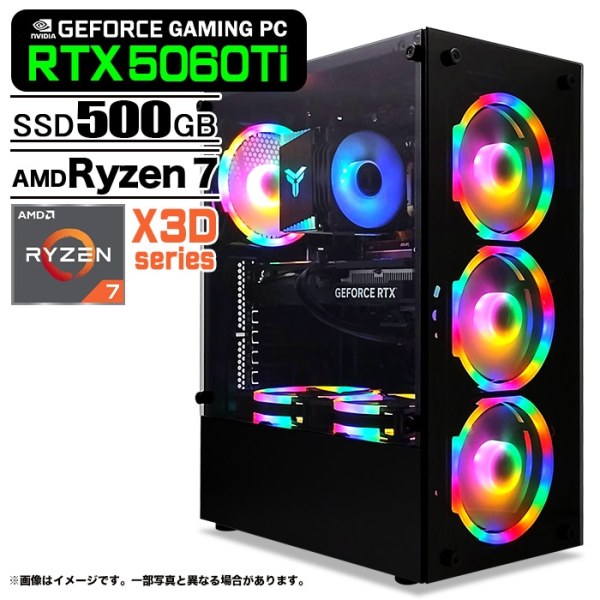 ゲーミングPC デスクトップ ブラック GeForce RTX5060Ti AMD Ryzen7 9800X3D Win11 SSD500GB メモリ16GB