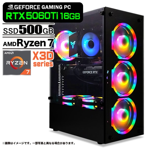 ゲーミングPC デスクトップ ブラック GeForce RTX5060Ti VRAM16GB AMD Ryzen7 9800X3D Win11 SSD500GB メモリ16GB