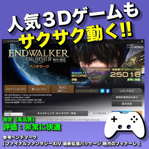 ゲーミングPC  ブラック メッシュ GeForce RTX5070 第14世代 Intel Corei7 14700F Windows11 SSD500GB メモリ16GB ゲーミングパソコン eスポーツ PASOUL 煌sub_image6