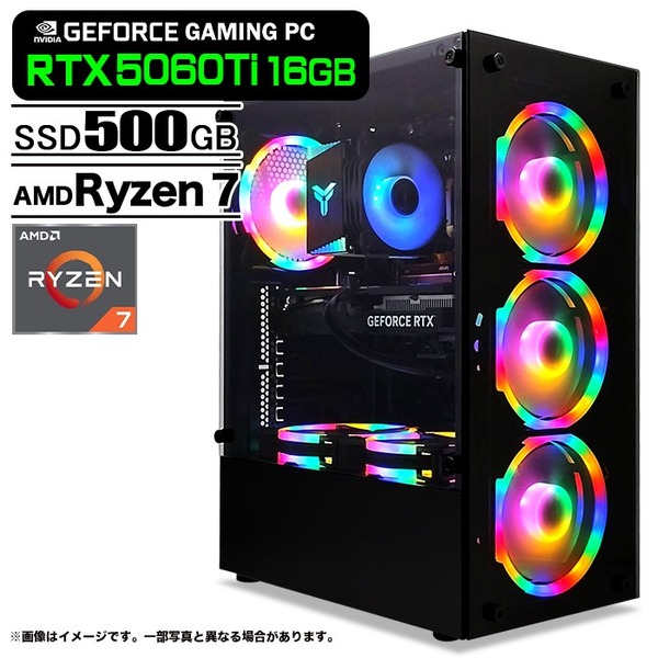 ゲーミングPC デスクトップパソコン ブラック GeForce RTX5060Ti 16GB AMD Ryzen7 5700X Win11 SSD500GB メモリ16GB PASOUL 煌