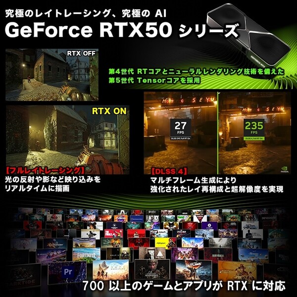 ゲーミングPC ブラックメッシュ GeForce RTX5060 AMD Ryzen7 7800X3D Windows11 SSD500GB メモリ16GB ゲーミングパソコン eスポーツ PASOUL 煌sub_image6