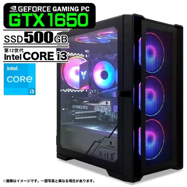 ゲーミングPC デスクトップ ブラック メッシュ GeForce GTX1650 第12世代 Intel Corei3 12100F Win11 SSD500GB メモリ16GB