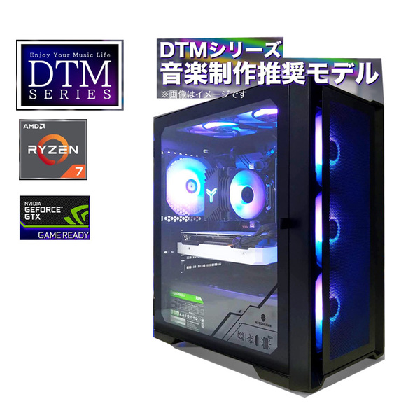【新品パソコン】音楽制作推奨 DTM向け ゲーミングPC デスクトップパソコン ブラック メッシュ GeForce GTX1650 AMD Ryzen7 5700X win11 メモリ16GB SSD512GBsub_image1