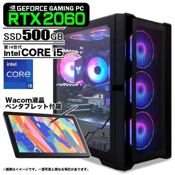 ゲーミングPC デスクトップ ブラック メッシュ 液晶ペンタブレット Wacom Cintiq 16(DTK168)付属 GeForce RTX2060 Corei5 14400F Win11