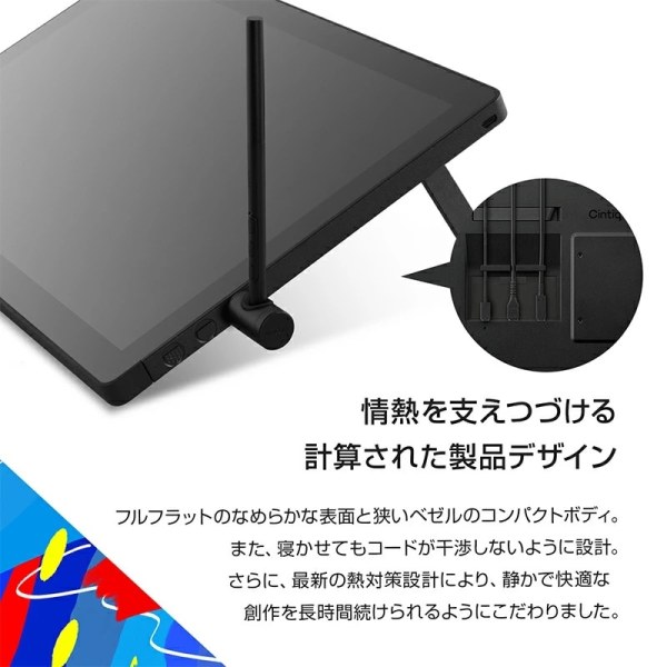 ゲーミングPC デスクトップ ブラック メッシュ 液晶ペンタブレット Wacom Cintiq 16(DTK168)付属 GeForce RTX2060 Corei5 14400F Win11sub_image10