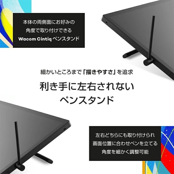 ゲーミングPC デスクトップ ブラック メッシュ 液晶ペンタブレット Wacom Cintiq 16(DTK168)付属 GeForce RTX2060 Corei5 14400F Win11sub_image13