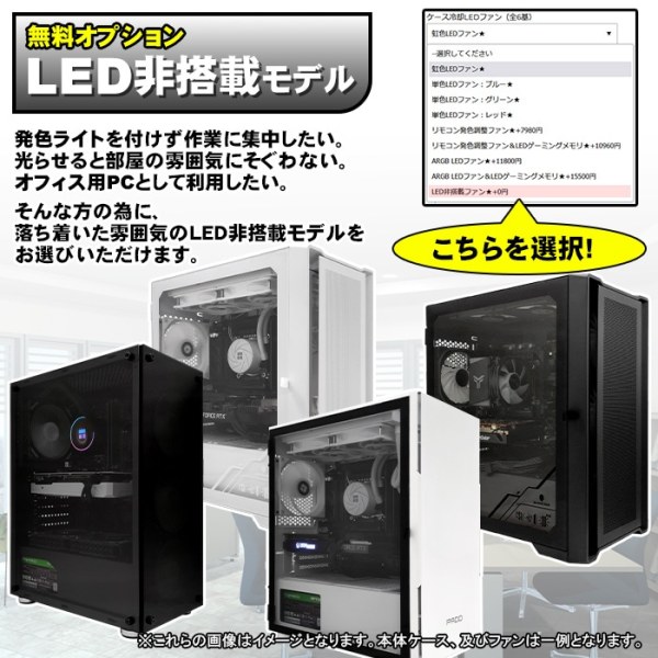ゲーミングPC デスクトップ ブラック メッシュ GeForce RTX2060 Intel Core Ultra5 225F Win11 SSD500GB メモリ16GBsub_image19
