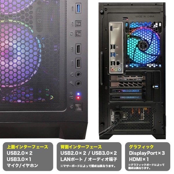ゲーミングPC デスクトップ ブラック メッシュ GeForce RTX2060 Intel Core Ultra5 225F Win11 SSD500GB メモリ16GBsub_image5