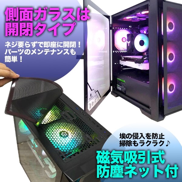 ゲーミングPC デスクトップパソコン ブラック メッシュ GeForce RTX4060 第14世代 Intel Corei7 14700F Win11 SSD500GB メモリ16GB eスポーツ PASOUL 煌sub_image3